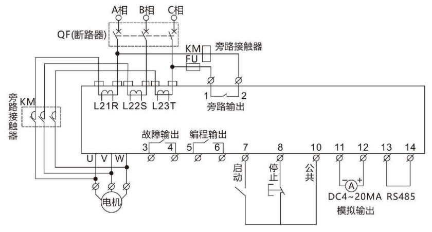 主回路接线演示图