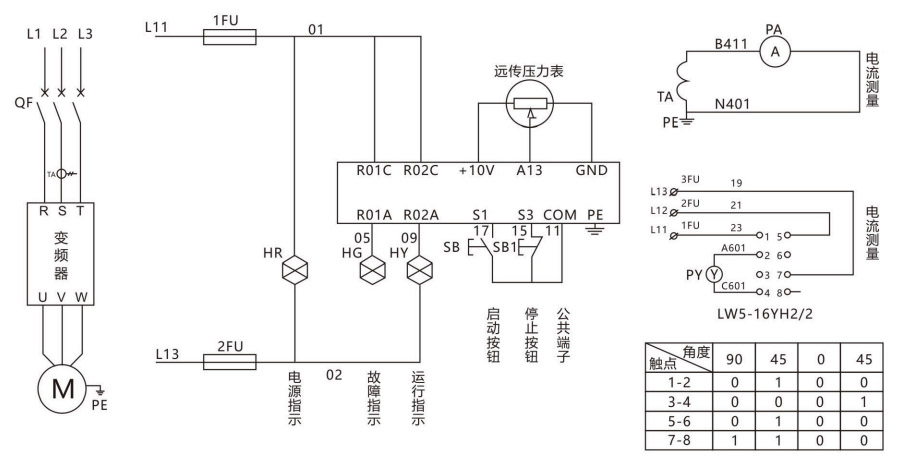 一拖一供水接线原理图
